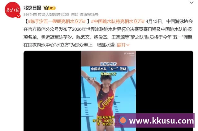 世界杯官网，专注世界杯(中国)相关内容与服务
