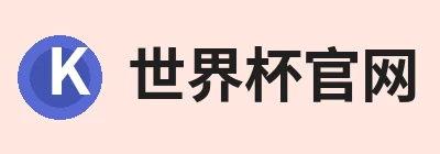 世界杯官方端网站登录入口 - 世界杯(中国) 世界杯官方端网站登录入口 - 世界杯(中国)